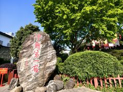 -泸州老窖景区