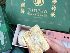 -清真军军绿豆糕(回坊总店)