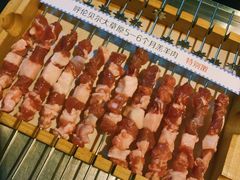 -很久以前羊肉串(农科路店)