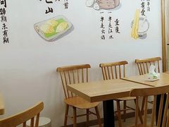 -正南齐北·老街糯米团(洪崖洞店)