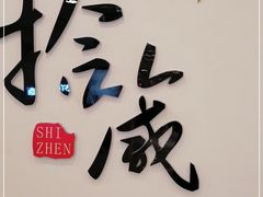 -燕莎友谊商城(亮马桥店)