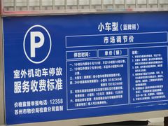 IMG_0053-苏州乐园森林水世界