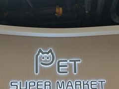 -全心全意动物诊疗中心医院(北苑店)