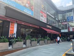 -COMMUNE幻师(五角场店)