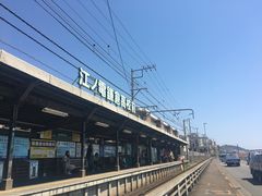 -灌篮高手动画打卡地