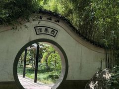 -走马楼饭庄(慈城古县城店)