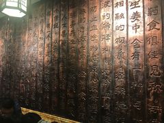 -双喜老铺(人民广场店)