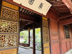 -天一阁博物院