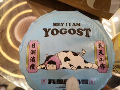 -我是酸奶君(壹方城店)