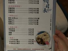 -洪迈足道(四公里店)