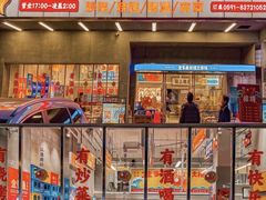门面-金多鱼大排档·烤鱼·烧烤·宵夜(江南水都店)