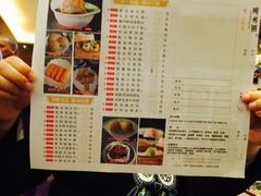 -新兴·金羊座·粤菜点心(乐峰店)