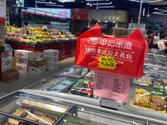 -嘿嘛仓储购(华明店)