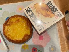 -好利来(温江新尚天地店)