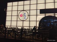 -老九圆山西面馆(CBD店)