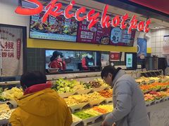 -醉人椒麻辣香锅(上地华联店)