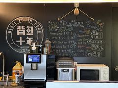 -背包十年青年旅舍(成都太古里春熙路店)