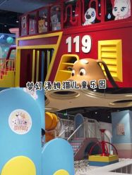 -汤姆猫亲子乐园(保利Mall店)