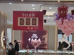 -南京商厦