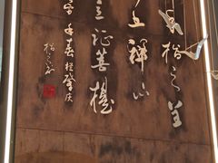 -一峰沙茶面(海峡国际店)