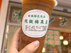 -杨老大焙子月饼干货(宽巷子民族美食街店)
