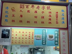 -下环街市熟食中心