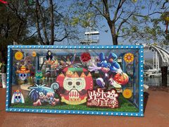 -大连海昌发现王国主题公园