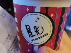 -星巴克臻选(深圳万象天地旗舰店)