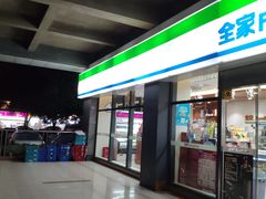 门面-全家便利店(沪太路三店)