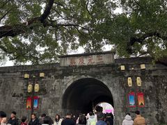 -东西巷