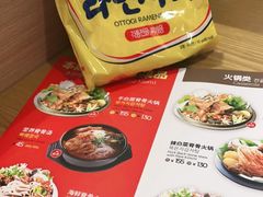 -韩香福脊骨汤锅(上杭路店)
