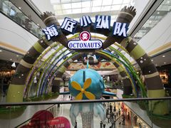 -万达茂商场(南京仙林店)