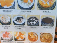 -雙冲柳州螺蛳粉&酸嘢&桂林米粉(簋街店)