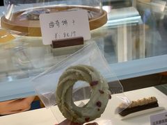 抹茶曲奇饼-慕可创意美学·定制CAKE·微景观蛋糕(总店)