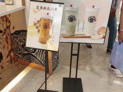 -眷茶臻选(锦艺城店)