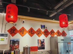 -荆九爷桥头三嫩(龙阳广场店)