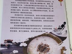 -徐老幺奶汤面