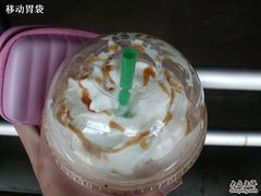 花生摩卡星冰乐-星巴克(西藏路店)