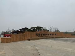 -盘龙城国家考古遗址公园