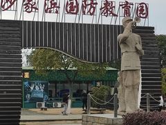 -沙家浜风景区