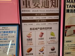 -漫·汤泉