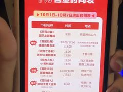 -哈尔滨融创文旅城