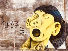 景点-广州市紫泥堂文化创意园景区