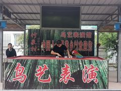 -竹泉村旅游度假区