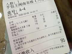 -芋包王闽南茶楼(八市店)