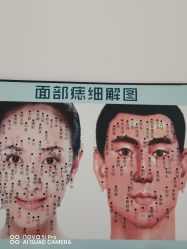 -子媛秀苑半永久定妆
