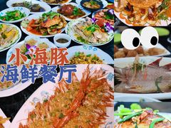 -三亚亚特兰蒂斯度假区