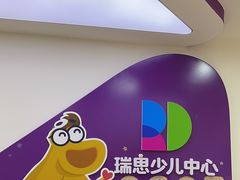 -瑞思英语·少儿英语启蒙(和平·国际商场示范校区)