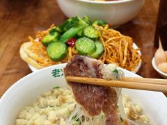 -老刘家永盛斋·传统泡馍(东关南街店)