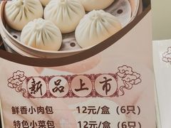 -莹珠阁·私房菜
